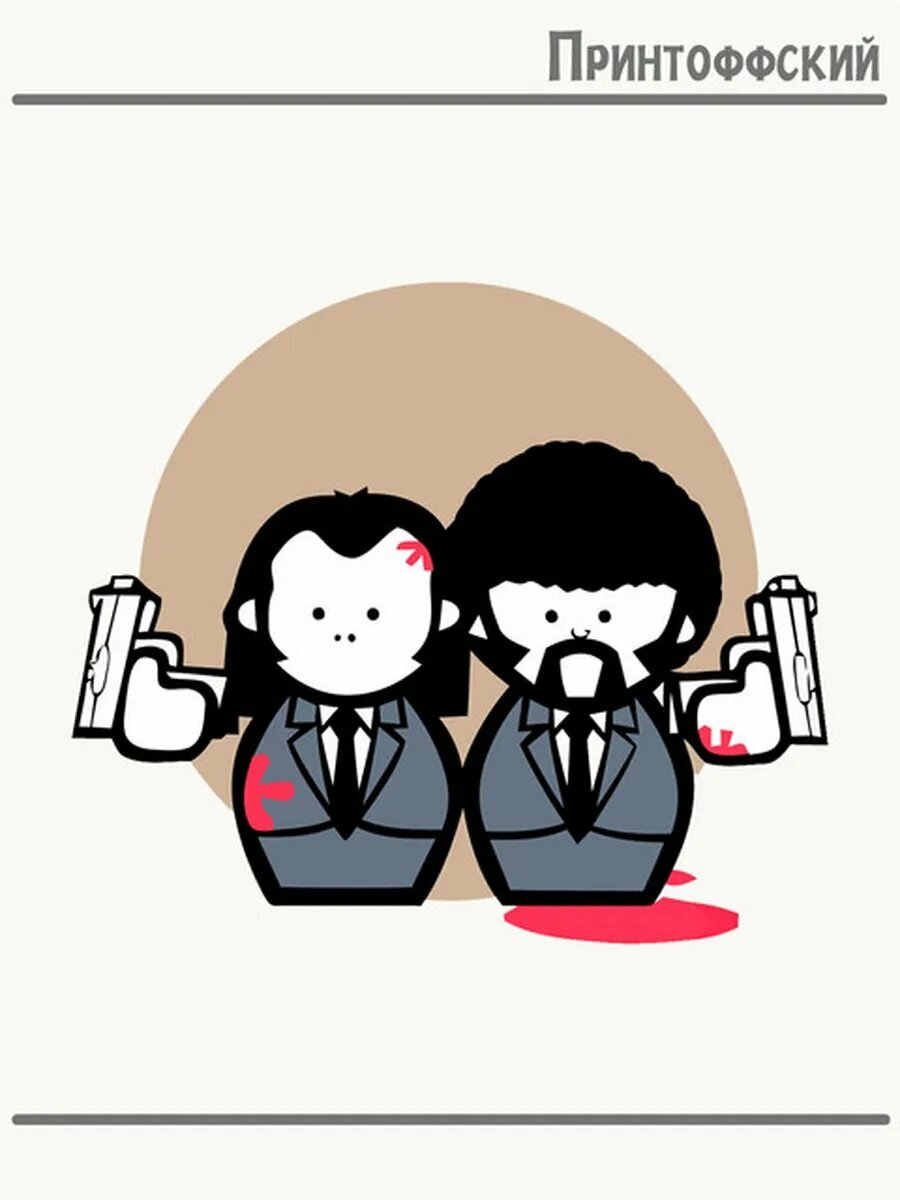 Термонаклейка для одежды и аксессуаров DTF-печать криминальное чтиво