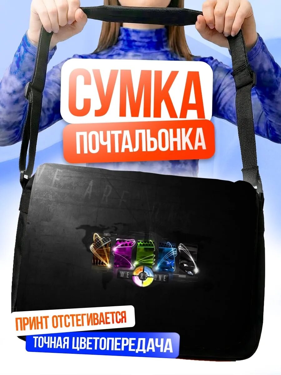 Сумка