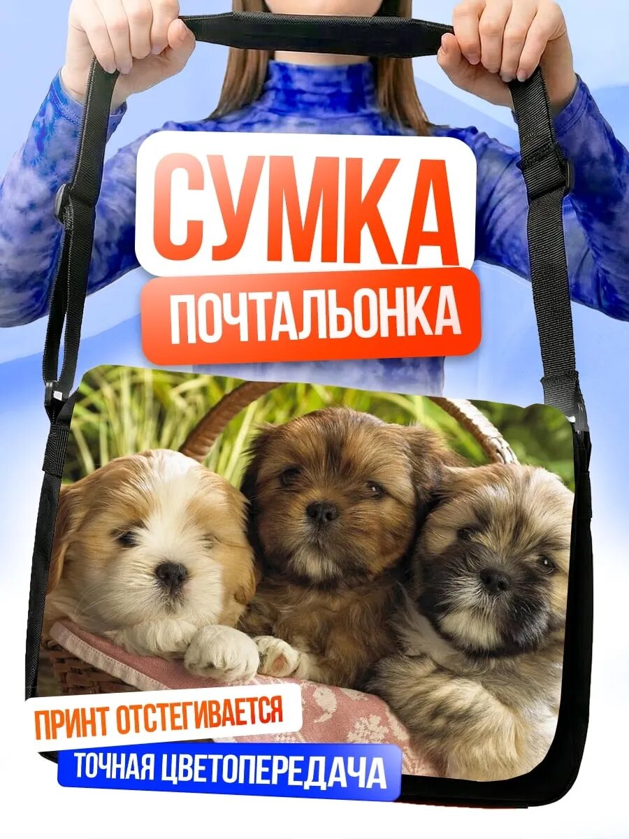 Сумка кросс-боди