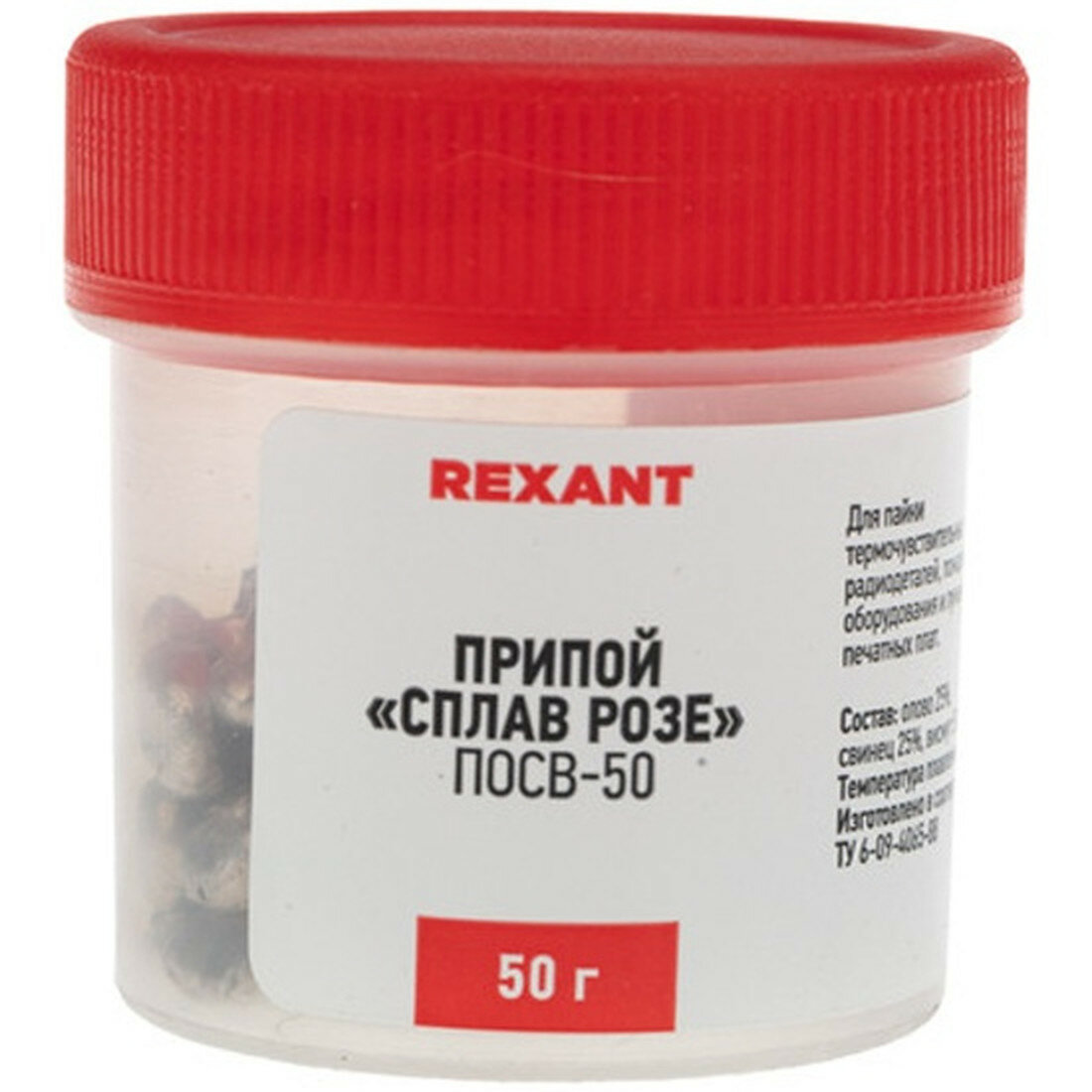 Припой REXANT  Сплав Розе   50г