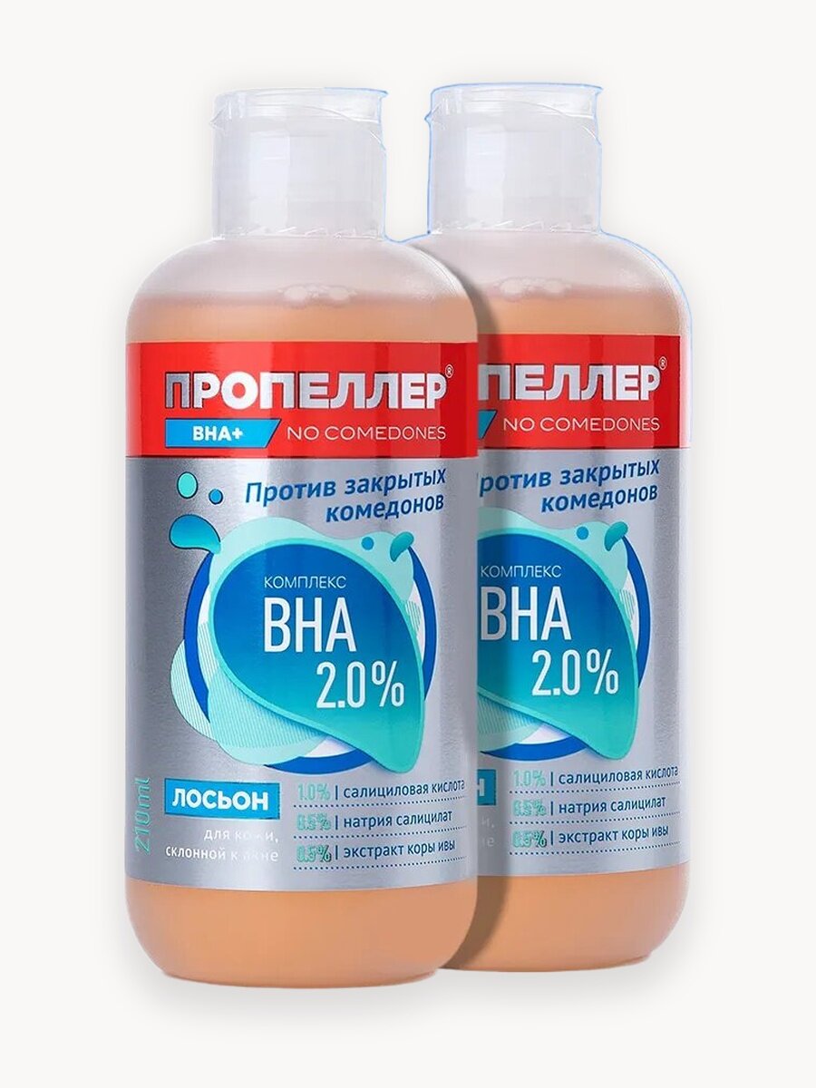 Борьба с несовершенствами Пропеллер