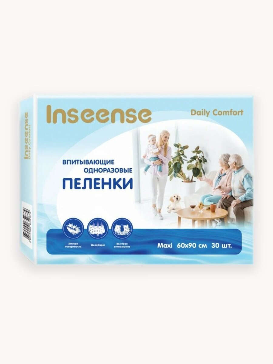 Пеленки одноразовые 60х90 INSEENSE Daily Comfort впитывающие 30 шт