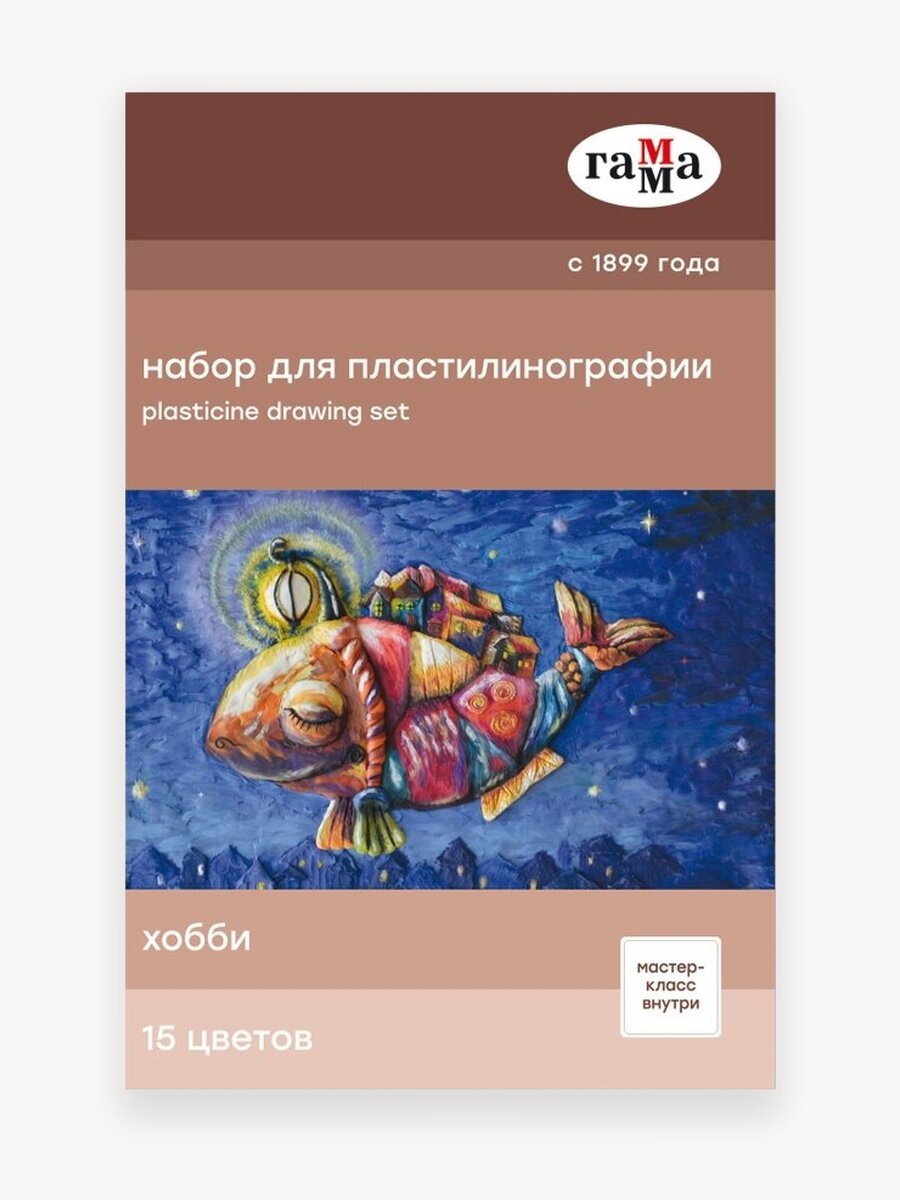 Набор для пластилинографии Гамма "Хобби", 15 цветов, 390г, мастер-класс, стек