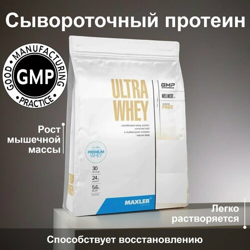Maxler Ultra Whey 450 гр пакет (Maxler) Белый шоколад и малина
