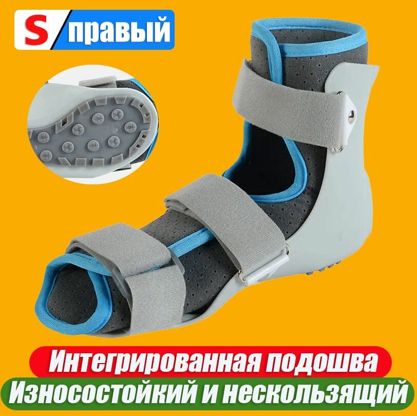 Фиксированный бандаж при переломе плюсневой кости, реабилитация при растяжении связок голеностопного сустава, обувь при травме малого пальца стопы