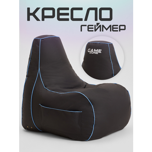 фото Игровое кресло mypuff геймер, xxxxxl, оксфорд, черно-голубой