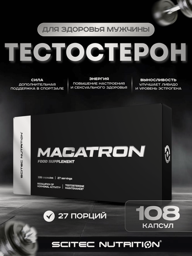 Изображение товара Бустер тестостерона / Scitec Nutrition Macatron / 108 капсул, тестобустер