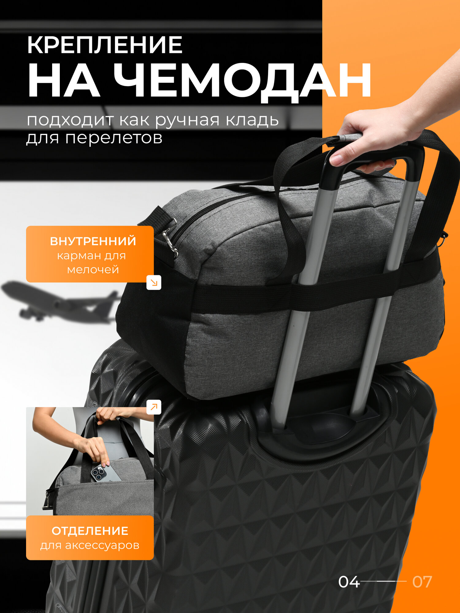 Сумка спортивная RUSSIA SPORTS, 20 л, 45х25х20 см, ручная кладь, серый, серебряный, бежевый, мультиколор — фото 1