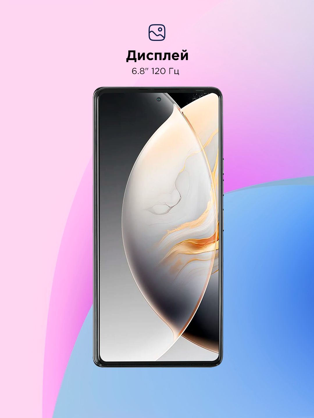 Смартфон Tecno Camon 30 Basaltic Dark, 8 ГБ/256ГБ, 50МП, AMOLED, 120Гц (10056177) — фото 1