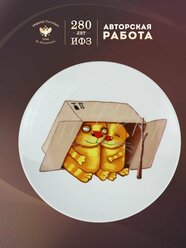 Декоративная тарелка 19,5 см. "Эллипс", "Вася Ложкин. Рай в шалаше". Твёрдый фарфор. Императорский фарфоровый завод