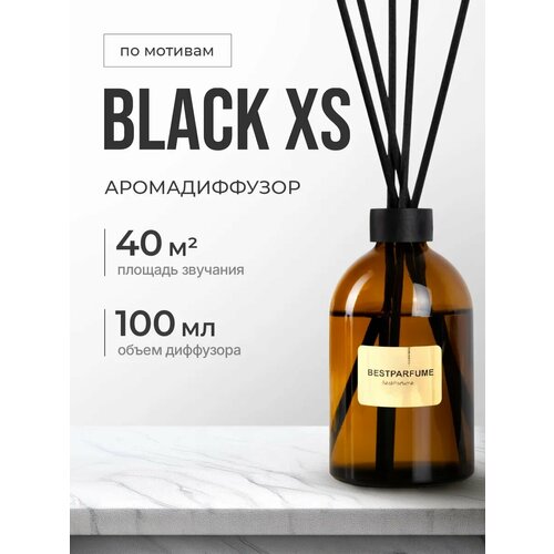 Ароматизатор в машину автопарфюм подвесной Black XS Блэк Хс стойкие