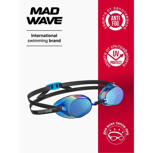 Стартовые очки Racer SW rainbow