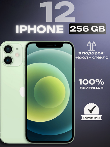 Изображение товара Смартфон Apple iPhone 12 256 ГБ, nano SIM, зеленый, Без RuStore