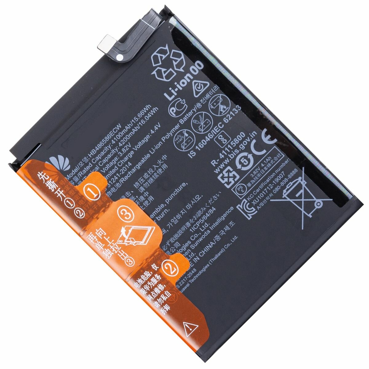 Аккумуляторная батарея для Huawei Mate 30 (TAS-L29), P40 Lite (JNY-LX1) (HB486586ECW) 4200 mAh OEM