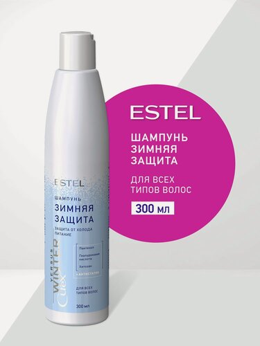 Изображение товара ESTEL Curex VERSUS WINTER, Шампунь зимняя защита для всех типов волос, 300мл