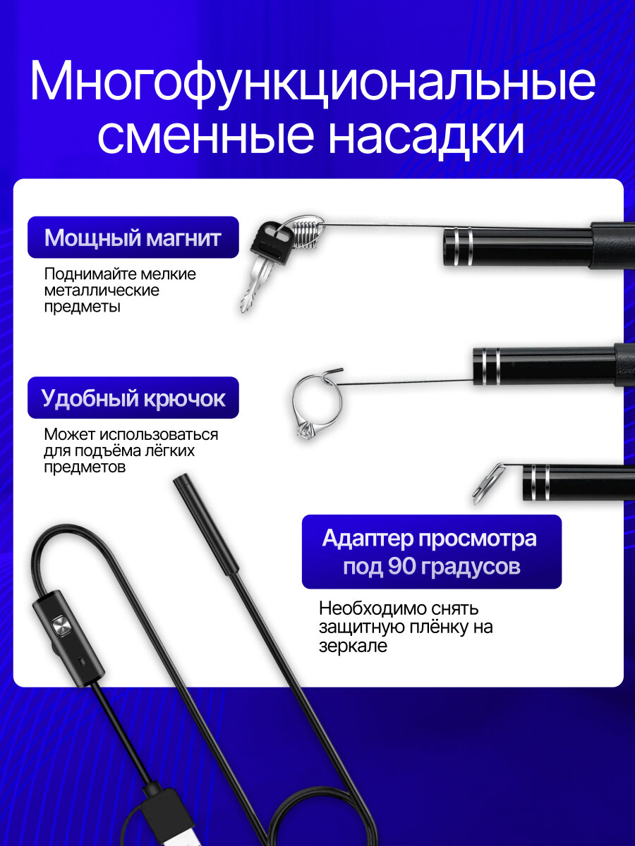 Эндоскоп гибкий для смартфона Android, видео эндоскоп с гибким проводом и камерой для труднодоступных мест 3,5 м — фото 1