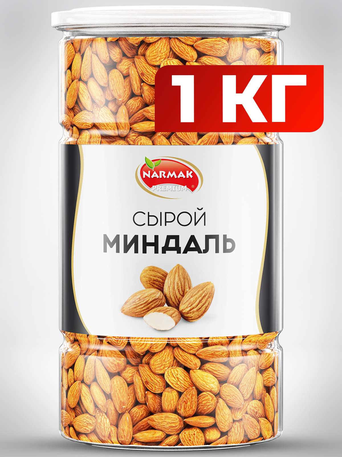 Миндаль сырой Нонпарель золотой 1000 г – крупные отборные орехи