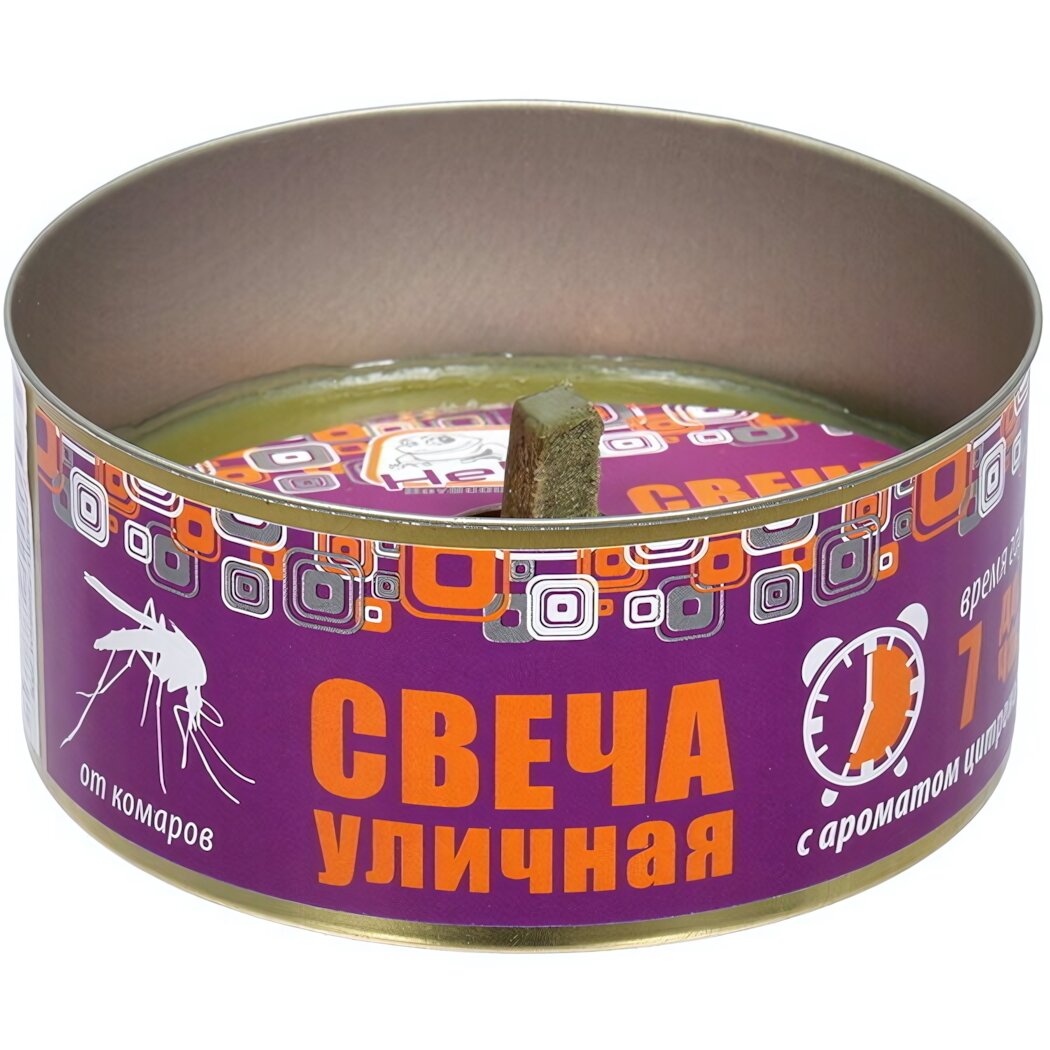Свеча уличная от комаров HELP, цитронелла, фиолетовая банка 10х5см