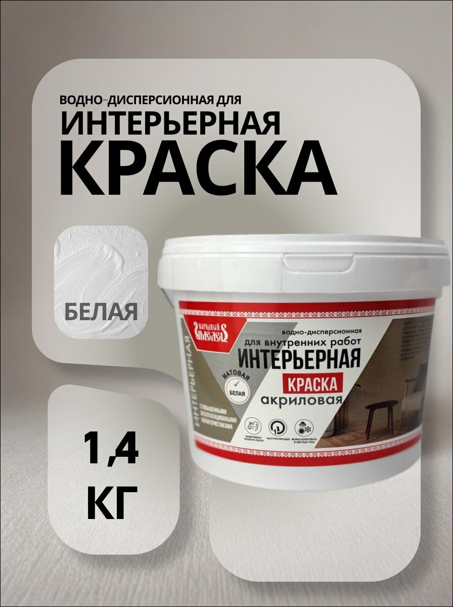 Belgravia No. 6 Marble Matt Emulsion (Walls) and Eggshell (Skirting) paint by Mylands