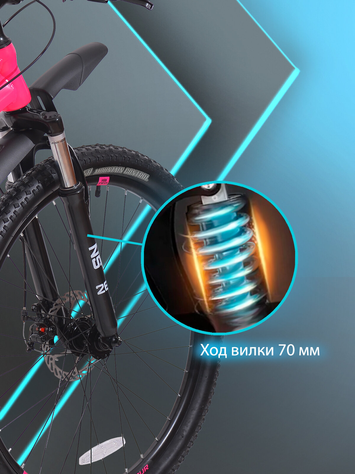 Велосипед горный дисковый 26" рост 160-175см 21 скорость розовый рама 18" RUSH HOUR NX 615 — фото 1