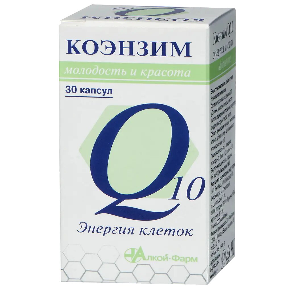 Коэнзим Q10 Энергия клеток капсулы по 500 мг 30 шт