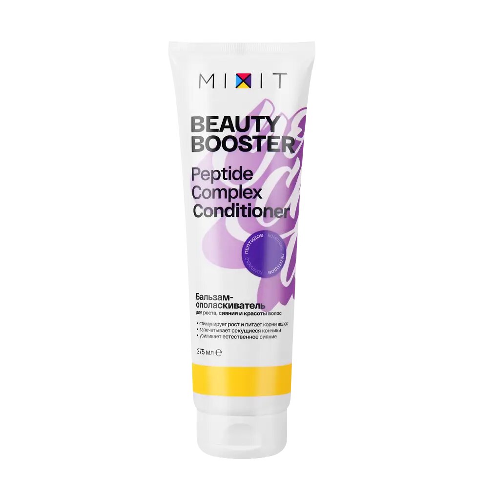Mixit Beauty Booster Бальзам-ополаскиватель для укрепления волос 275 мл 1 шт