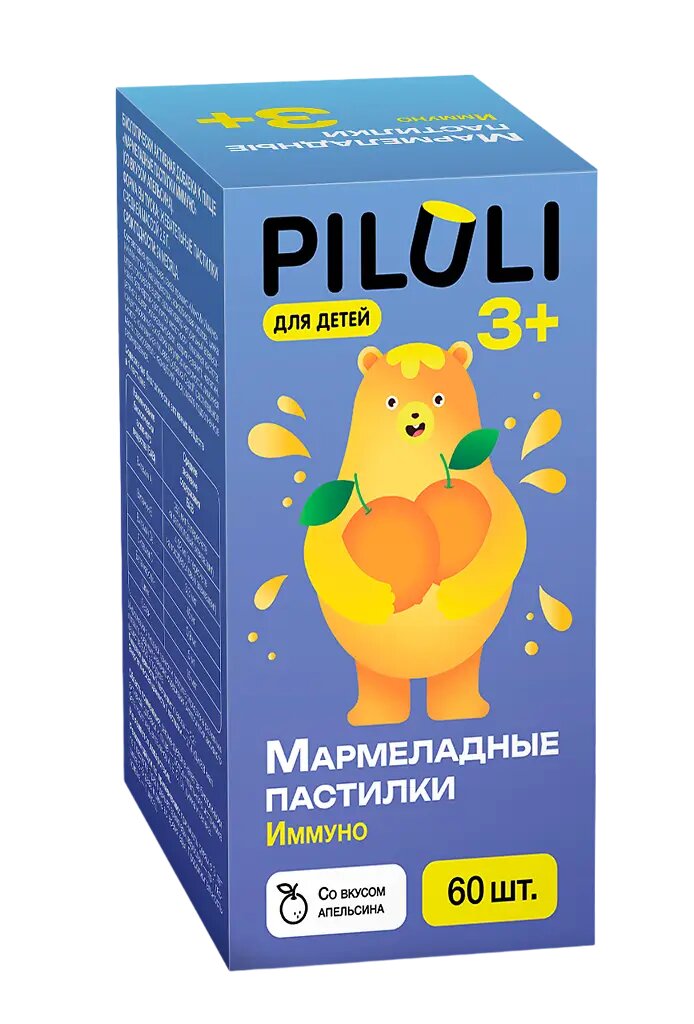 PILULI Мармеладные жевательные пастилки Иммуно для детей массой 2,5 г со вкусом апельсина 60 шт