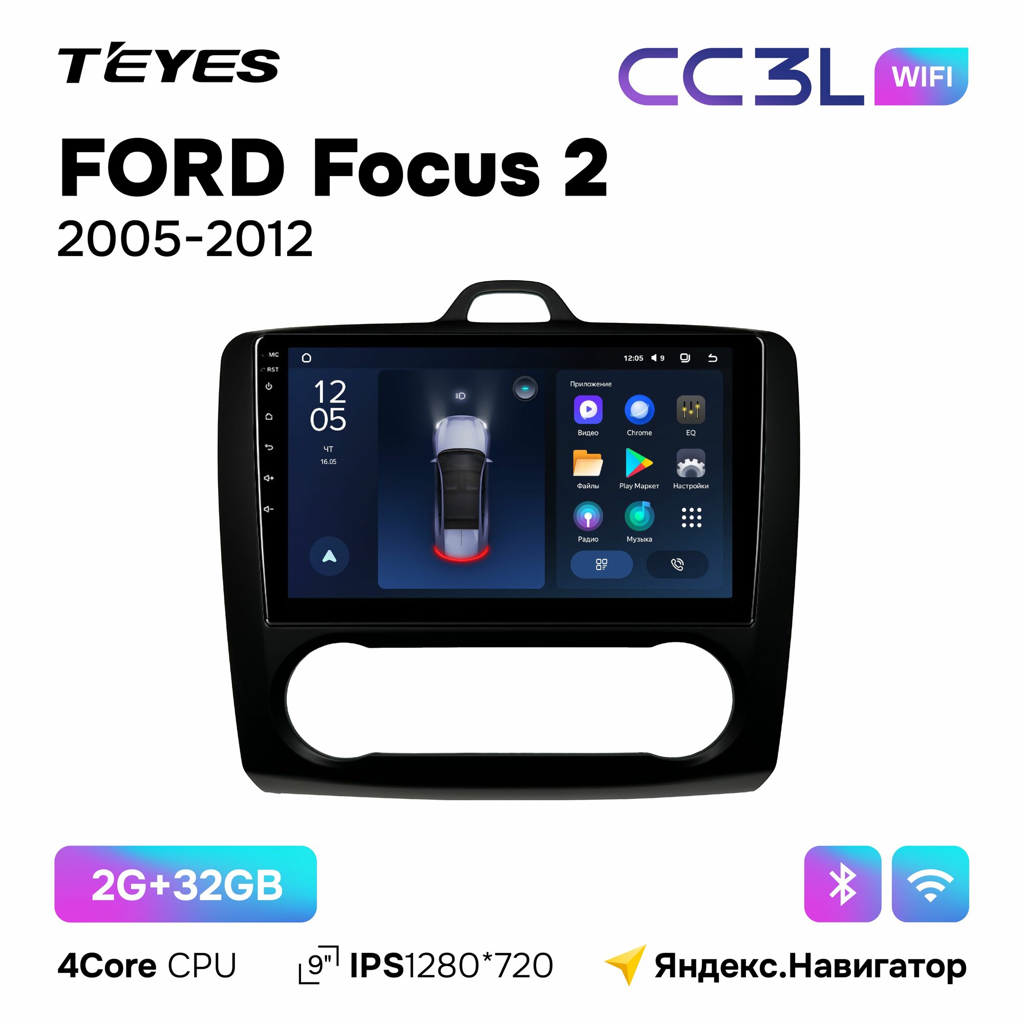 Магнитола Android Teyes CC3L Wi-Fi 2/32 для Форд Фокус 2 2005 - 2012, климат (черная)