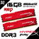 Оперативная память HyperX Fury RED DDR3 1866 МГц 2x8GB (16gb)
