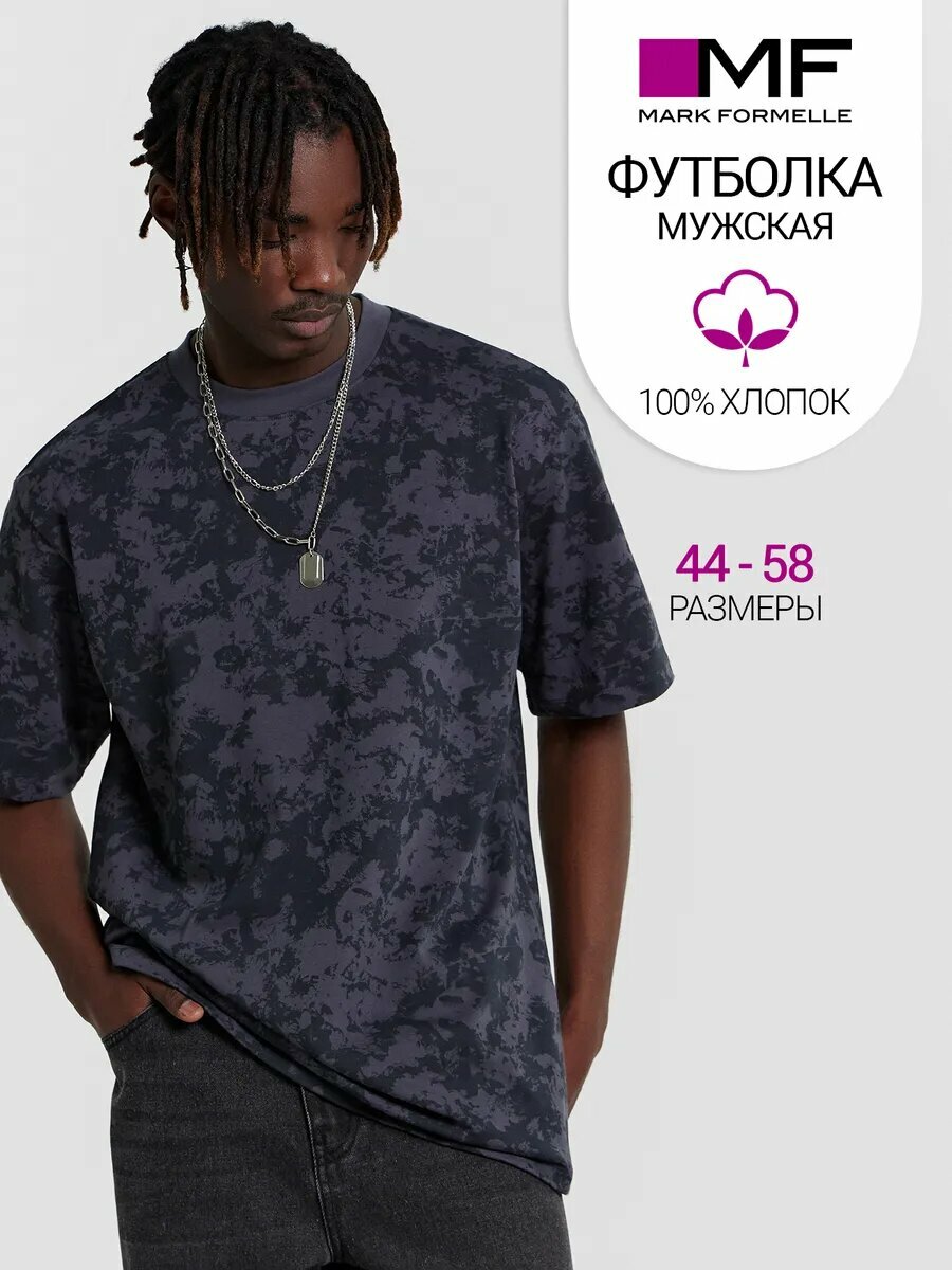 Футболка MARK FORMELLE размер 56/182-188 серый