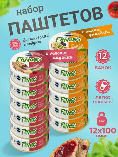 Изображение товара Набор мясных паштетов 100 гр. Perva Meat line Fitness -12 шт