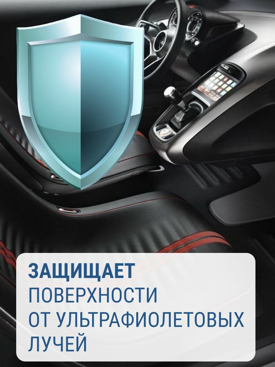 Полироль матовый для пластика автомобиля, полироль кожи, резины, приборной панели, 500 мл (с губкой) Leather & Tire Wax Low Gloss, арт. 330149 — фото 1