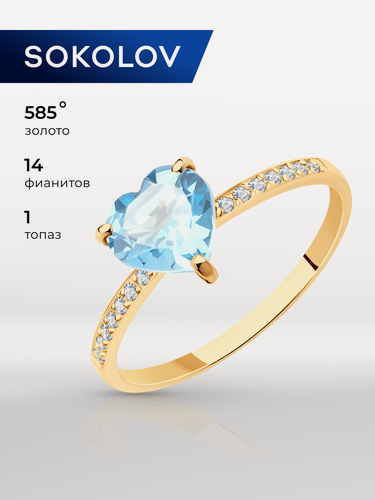 Изображение товара Кольцо, красное золото, 585 проба, фианит, топаз