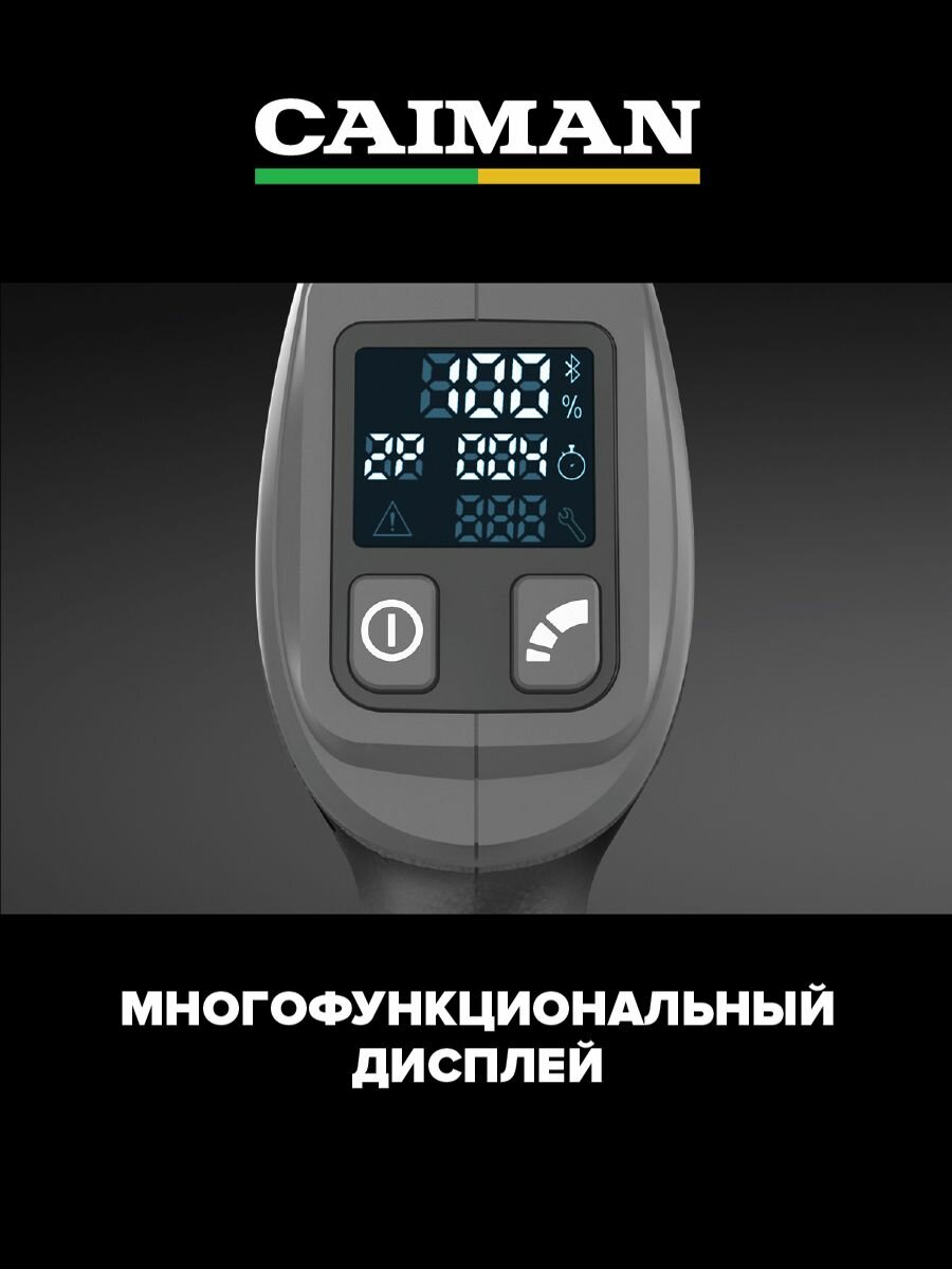 Триммер аккумуляторный Caiman Eno BCLXi - фото №12