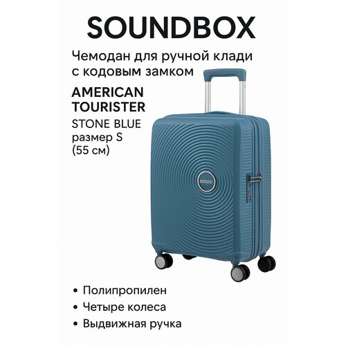 фото Чемодан american tourister, размер s