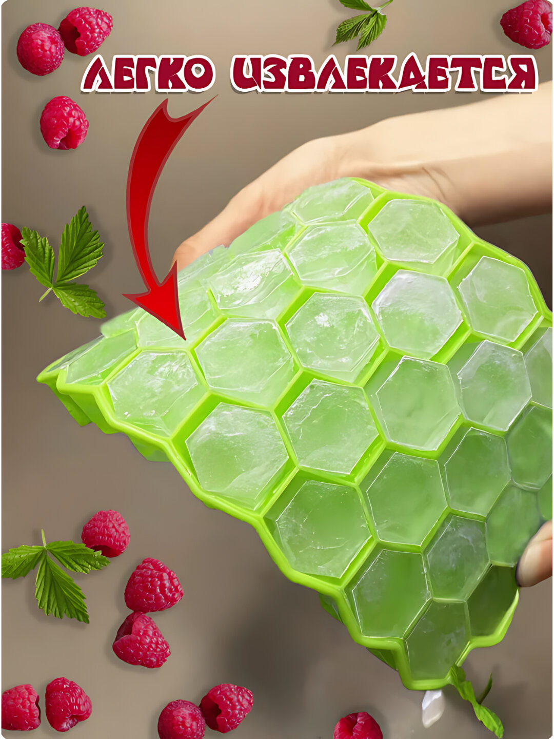 Форма для льда и выпечки, силиконовая — фото 1