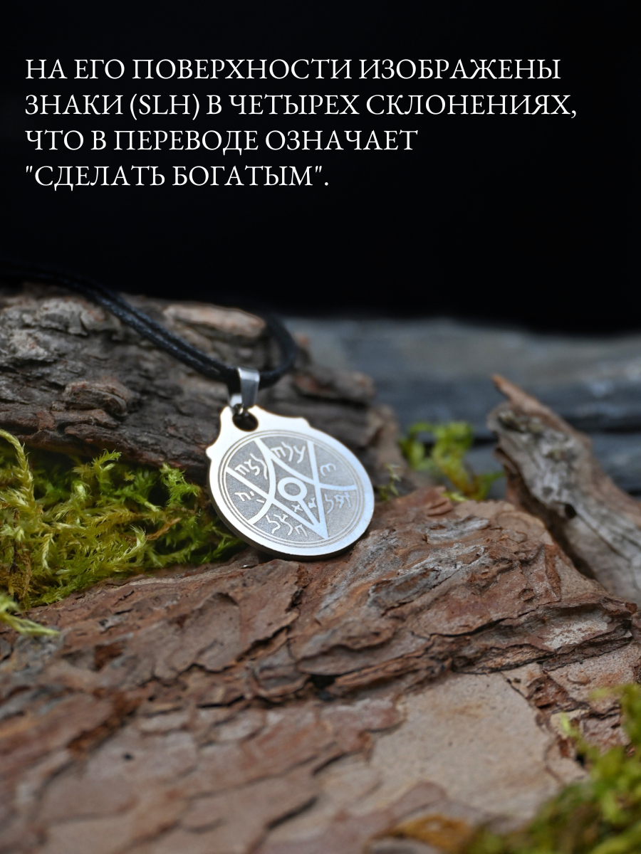 Подвеска Gold Tree, серебристый — фото 1