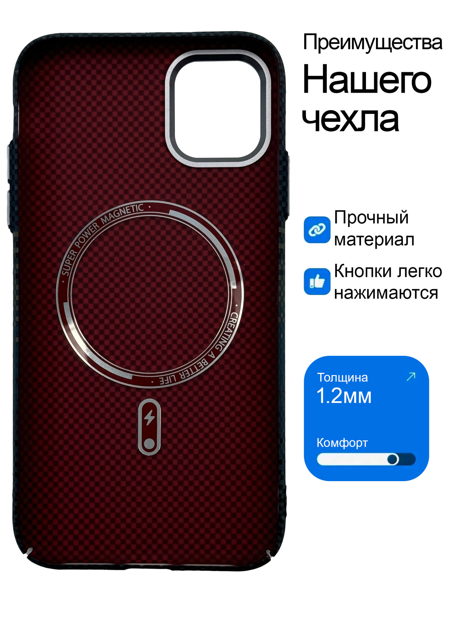Чехол на Айфон 11, ударопрочный, карбоновый, с поддержкой беспроводной зарядки MagSafe — фото 1
