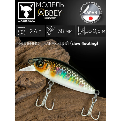 Воблер JACKALL Abbey Minnow 38SF цв. hl silver & black