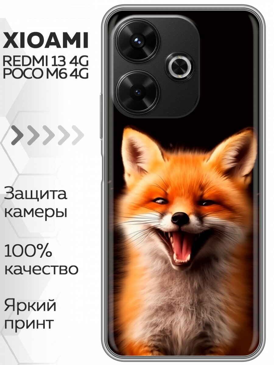 Чехол для Xiaomi Redmi 13 4G, Poco M6 4G с принтом Смешная лиса (Редми 13 4G, Poco M6 4G)