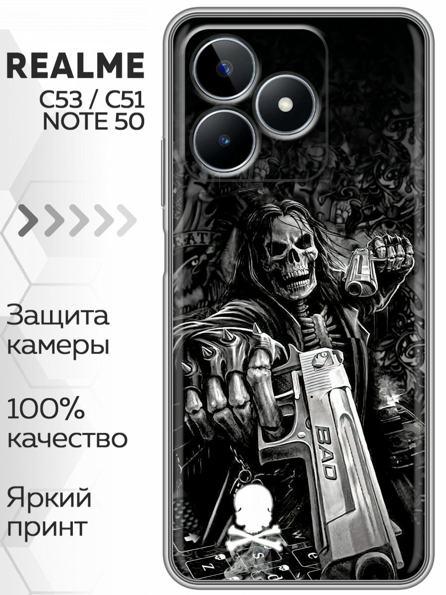 Чехол для Realme C53, C51, C51S, Note 50, Narzo N53 Скелет и череп (Реалми С53, С51s, С51, Нот 50, Нарзо Н53)
