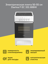 Электрическая плита (50-55 см) Darina F EC 331 606W