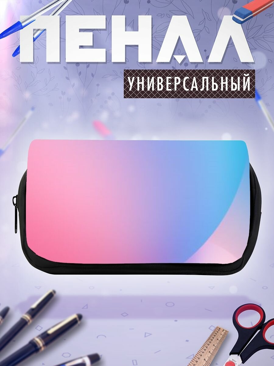 Пенал косметичка Xiaomi MIUI