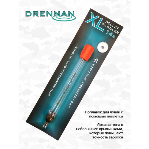 Поплавок Drennan XL Pellet Waggler 14 гр