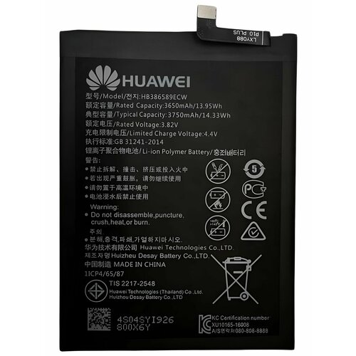 Аккумулятор HB386590ECW для Huawei Honor 8x