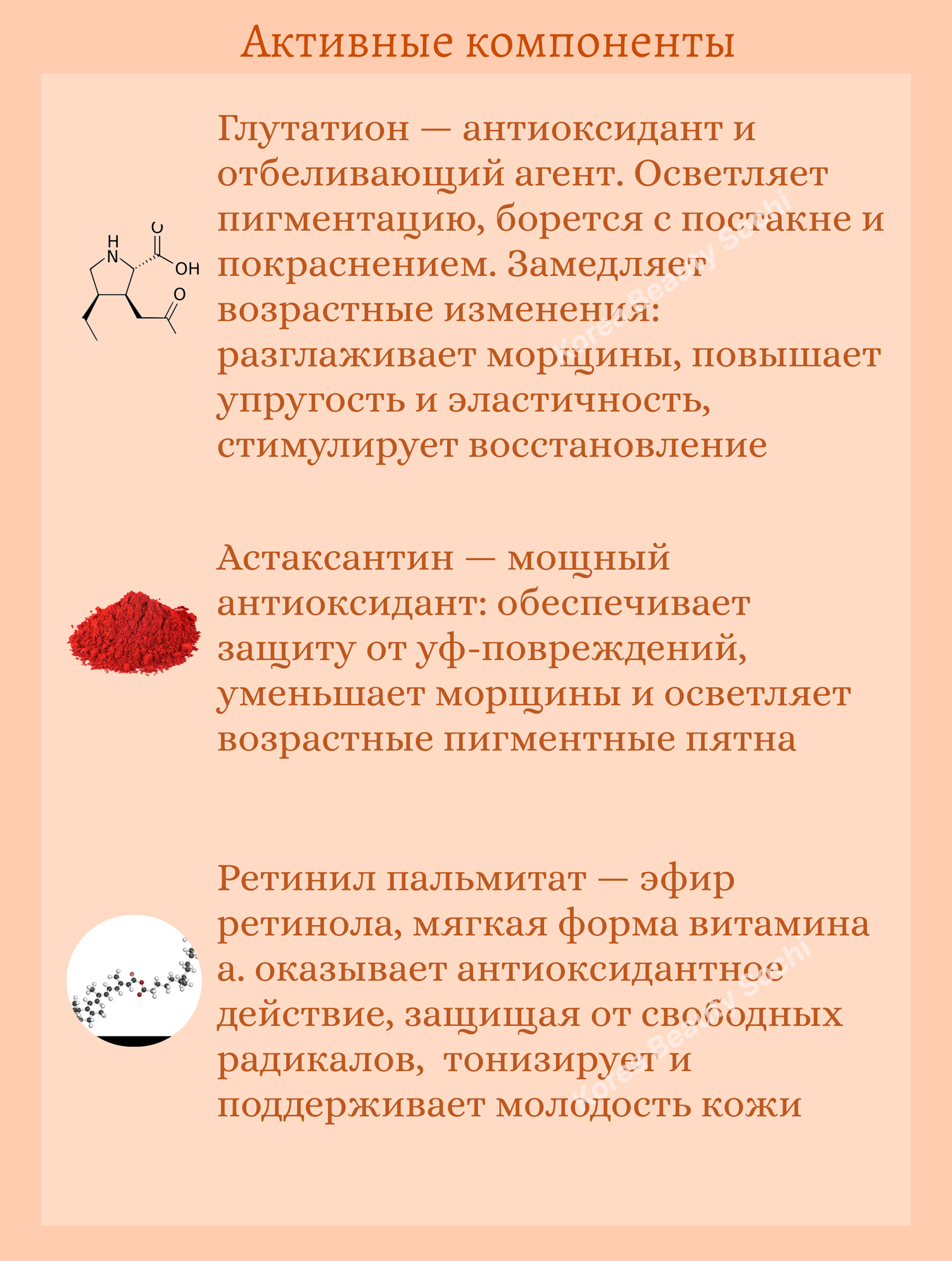 VT Cosmetics Vita-Light Reedle Shot 100 Бустер-сыворотка с микроиглами и витамином C 2шт*2 ml — фото 1