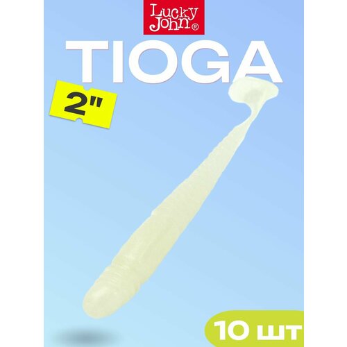 Мягкая съедобная приманка Lucky John Tioga 2.0 in (50 мм), цвет 033, 10 шт