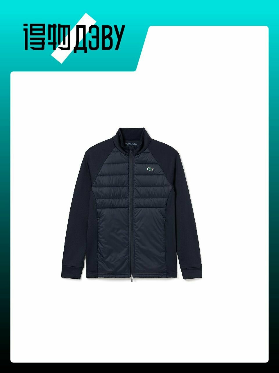 Куртка LACOSTE
