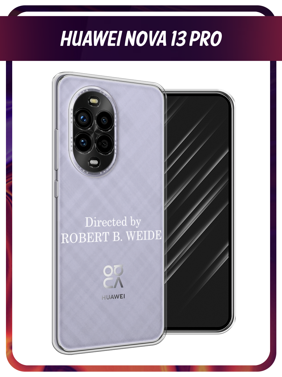 Чехол на Huawei Nova 13 Pro / Хуавей Нова 13 Про с принтом Robert B Weide, прозрачный
