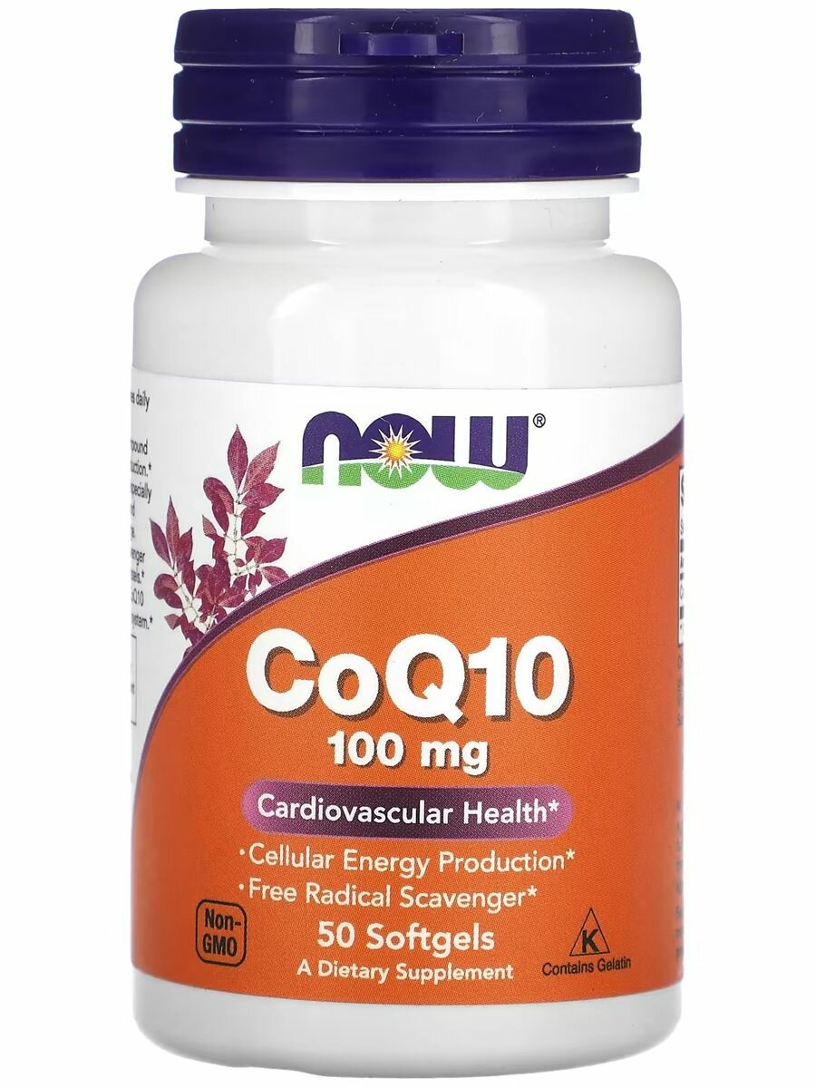 Коэнзим Q10 100 мг NOW 50 SGELS